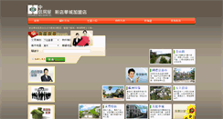 Desktop Screenshot of cthouse.tw